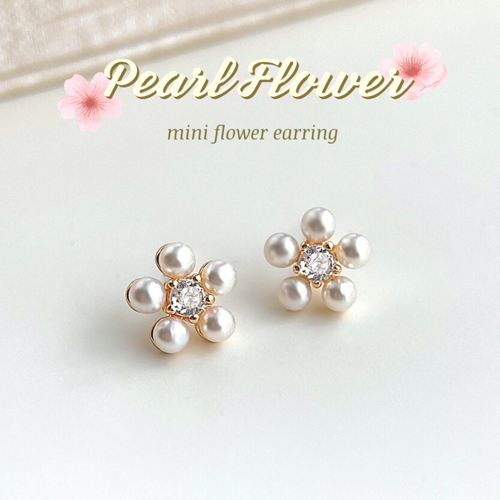 🤍✨Pearl Flower 💖✨ต่างหูมุกทรงดอกไม้ ต่างหูขนาดเล็กออกงาน สไตล์คุณหนู Glamandglow.bkk