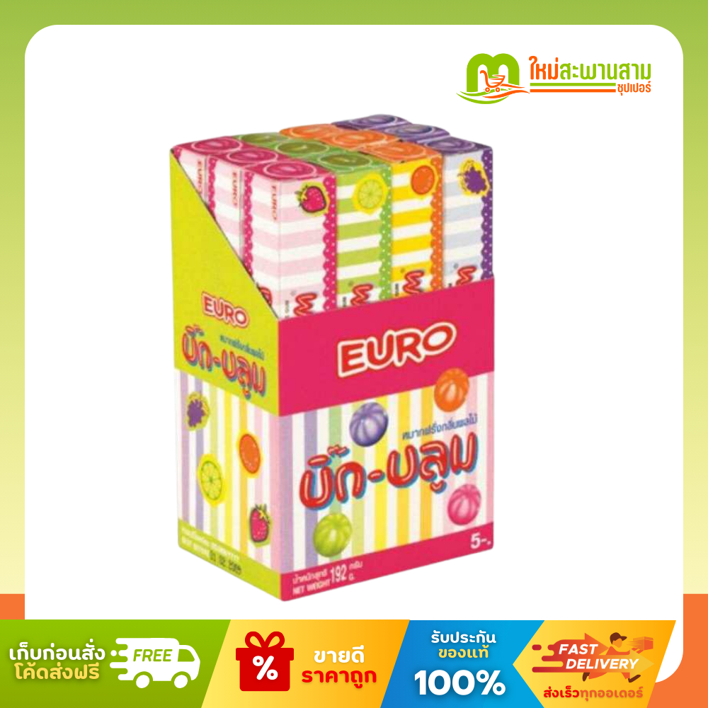 [แพ็คx1] ยูโร่ Euro บิ๊ก-บลูม หมากฝรั่งกลิ่นผลไม้รวม 14 กรัม x 12 กล่อง