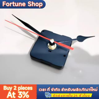 🔥ขายร้อน🔥เครื่องนาฬิกาติดผนัง นาฬิกาควอตซ์ไร้เสียง เครื่องนา…