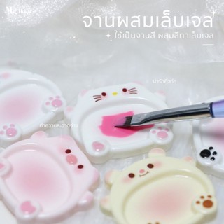 จานเซรามิค สำหรับผสมสี Nail Polish Palette Painting Gel จานผ…