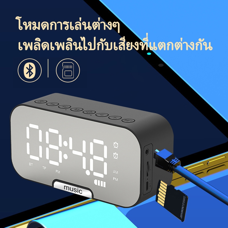 หลายฟังก์ชั่น ลำโพงบลูทูธ/ลำโพงไร้สาย /ลำโพงบลูทูธพกพา แบบพกพานาฬิกาปลุก/ นาฬิกาลำโพงบลูทูธ จอแสดงผล LED