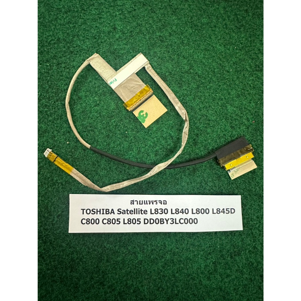 สายแพร จอ TOSHIBA Satellite L830 L840 L800 L845D C800 C805 L805 DD0BY3LC000   1 เส้น