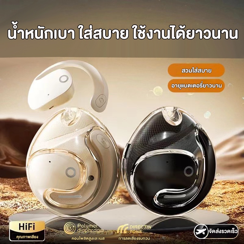 🔥NEW🔥 M16 TWSหูฟังบลูทูธ หูฟังบลูทูธไร้สาย หูฟังเกมส์บลูทูธ พร้อมกล่องชาร์จ เหมาะสําหรับ ไอโฟน ซัมซุง oppo vivo huawei