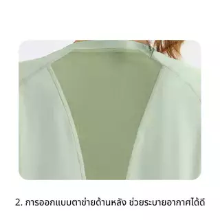 Braclothes#TM2089 เสื้อออกกำลังกายผู้หญิง แขนสั้น