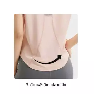 Braclothes#TM2089 เสื้อออกกำลังกายผู้หญิง แขนสั้น