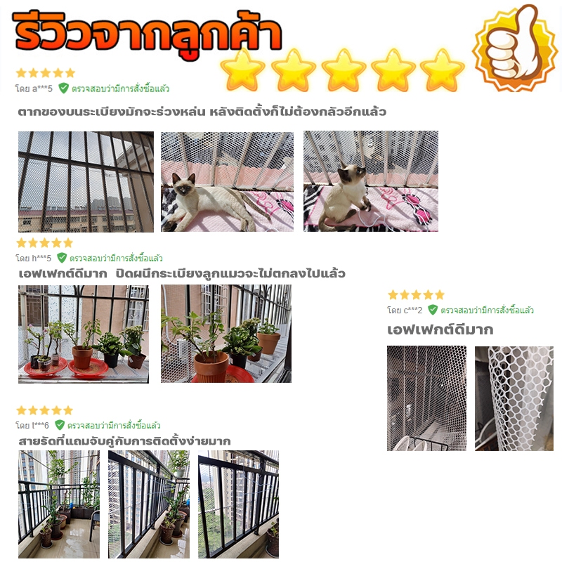 ตาข่ายพลาสติก 10M 20M ตาข่ายป้องกัน ตาข่ายรั้ว ตาข่ายนิรภัย รั้วป้องกัน ตาข่ายพีวีซี ตาข่ายPVC - รูปที่ 3