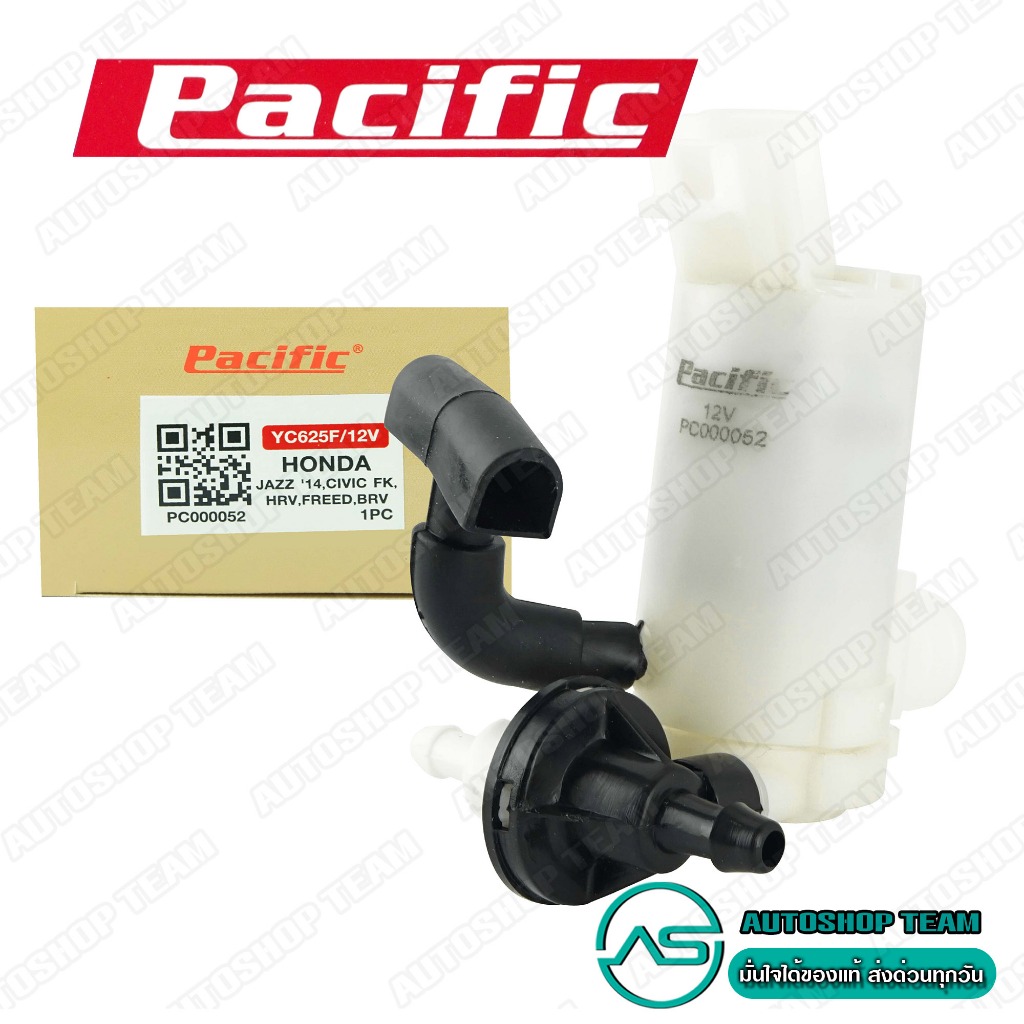 PACIFIC มอเตอร์ฉีดน้ำฝน HONDA JAZZ GK /14 CITY GM6 14- BRIO /15-16 ACCORD G8 /08-12 PC000052