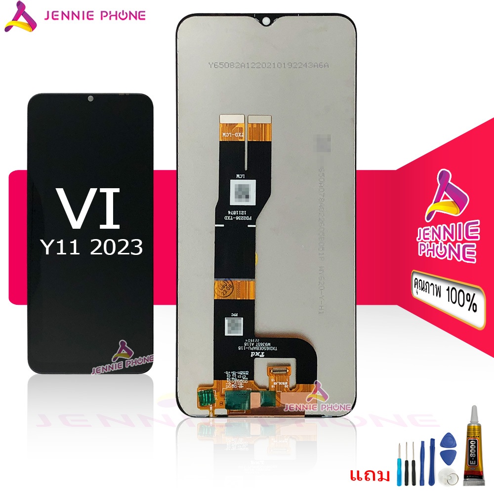 หน้าจอ VI Y11 2023 จอชุด สำหรับ VIVO Y11 2023 อะไหล่มือถือ LCD Screen Display แถมกาวและไขควง