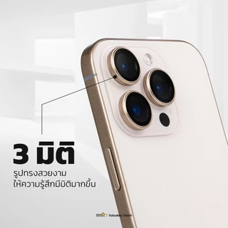 iStar ฟิล์มกระจก กันรอย เลนส์กล้อง 3D for iPhone 15 pro max 15plus 14promax 14 13promax 13 ไอโฟน