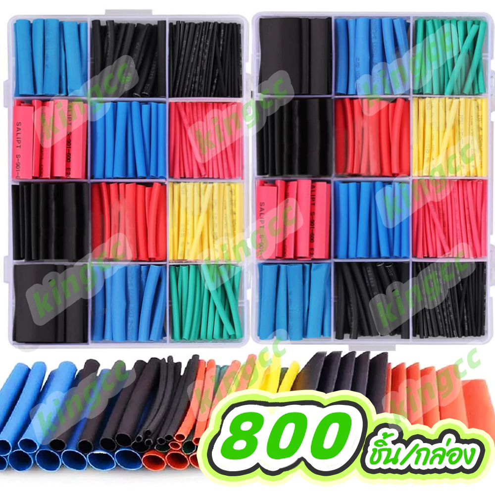 โปรลดพิเศษ ท่อหด (800ชิ้น 1 กล่อง)(580ชิ้น 1 กล่อง)(164ชิ้น 1 กล่อง/ถุง)( 328ชิ้น 1 กล่อง/ถุง ) หดได้1เท่า ท่อหดแบบกล่อง