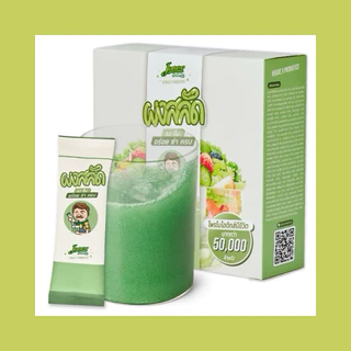 ใช้โค้ดลดได้‼️ผงสลัด ชง ดื่ม ตรา โจนส์สลัด Jones salad Veggie x Probiotics 1 กล่องมี 10 ซอง