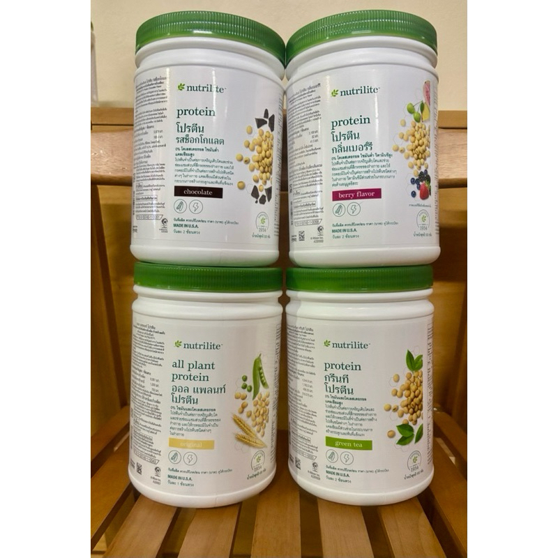 Nutrilite นิวทริไลท์ โปรตีนขนาด450-900กรัมช็อปไทย🇹🇭