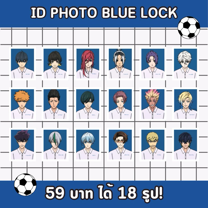 Blue Lock ขังดวลแข้งรูปติดบัตร ได้ 9-18รูป