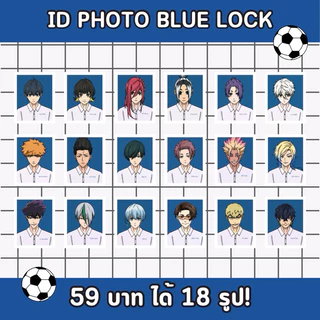 Blue Lock ขังดวลแข้งรูปติดบัตร ได้ 9-18รูป