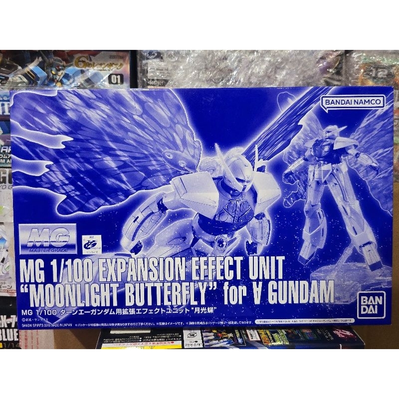(พร้อมส่ง) MG1/100 EXPENSION EFFECT UNIT "MOONLIGHT BUTTERFLY" For turn A GUNDAM (P-BANDAI LIMITED)