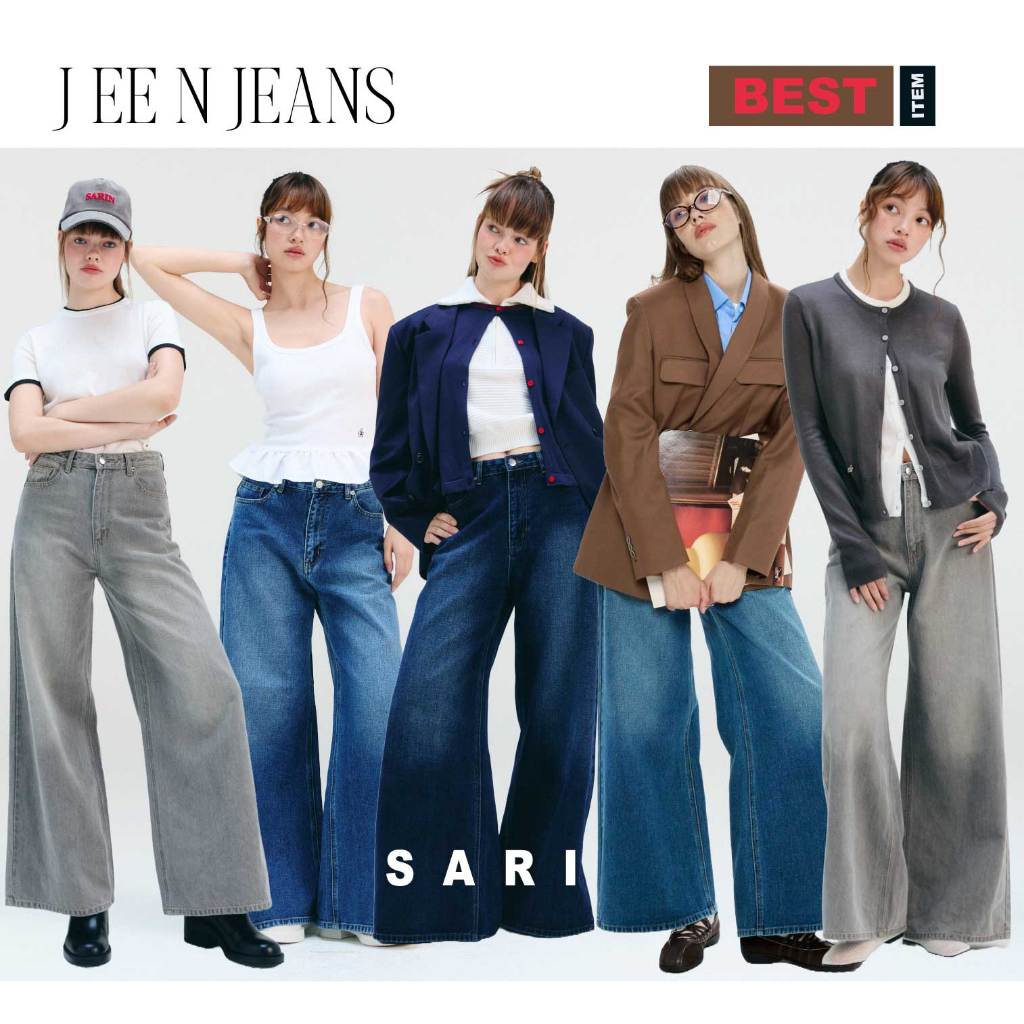 SARIN JEE N JEANS กางเกงยีนส์ ทรงขากว้าง ผ้าดีมาก