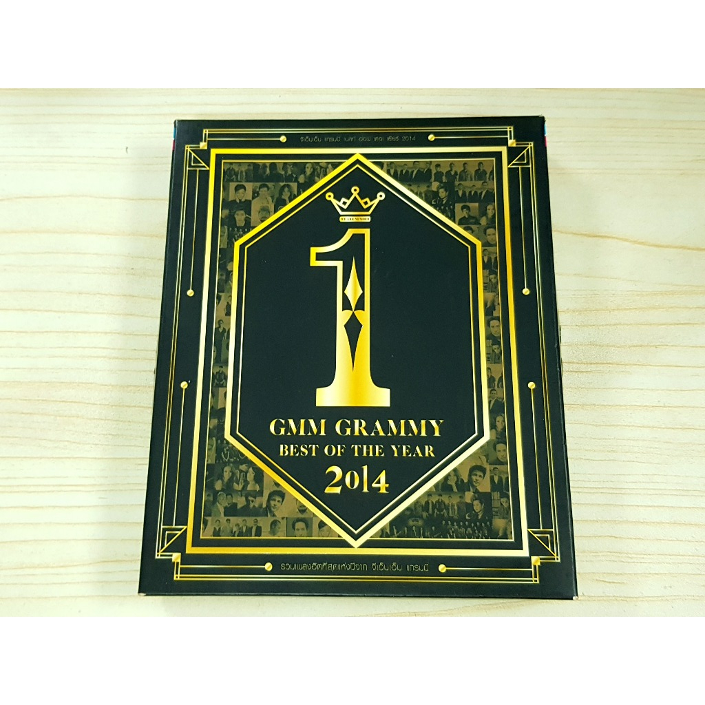 CD + DVD แผ่นเพลง Grammy : Best of the Year 2014/Bodyslam/Cocktail/ฟิล์ม บงกช/บี้ สุกฤษฏิ์/ป๊อป ปองก
