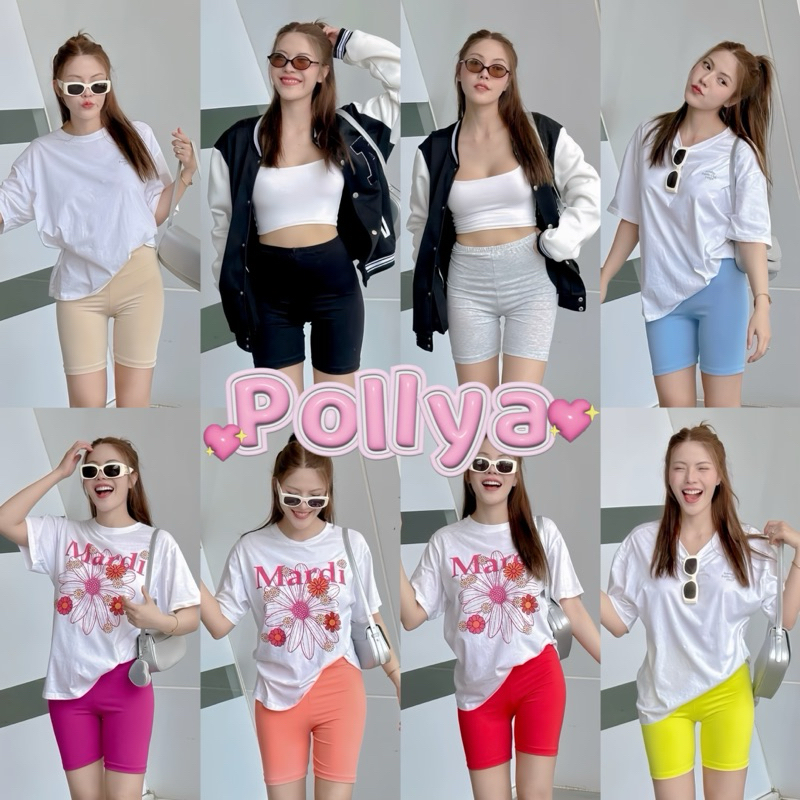 Pollya กางเกงซับใน ขาไม่ม้วน ! ไซส์ S เอว 22-28 นิ้ว กางเกงสเตย์ขาสั้น กางเกงออกกำลังกาย สีเยอะที่สุด (ส่งไว)