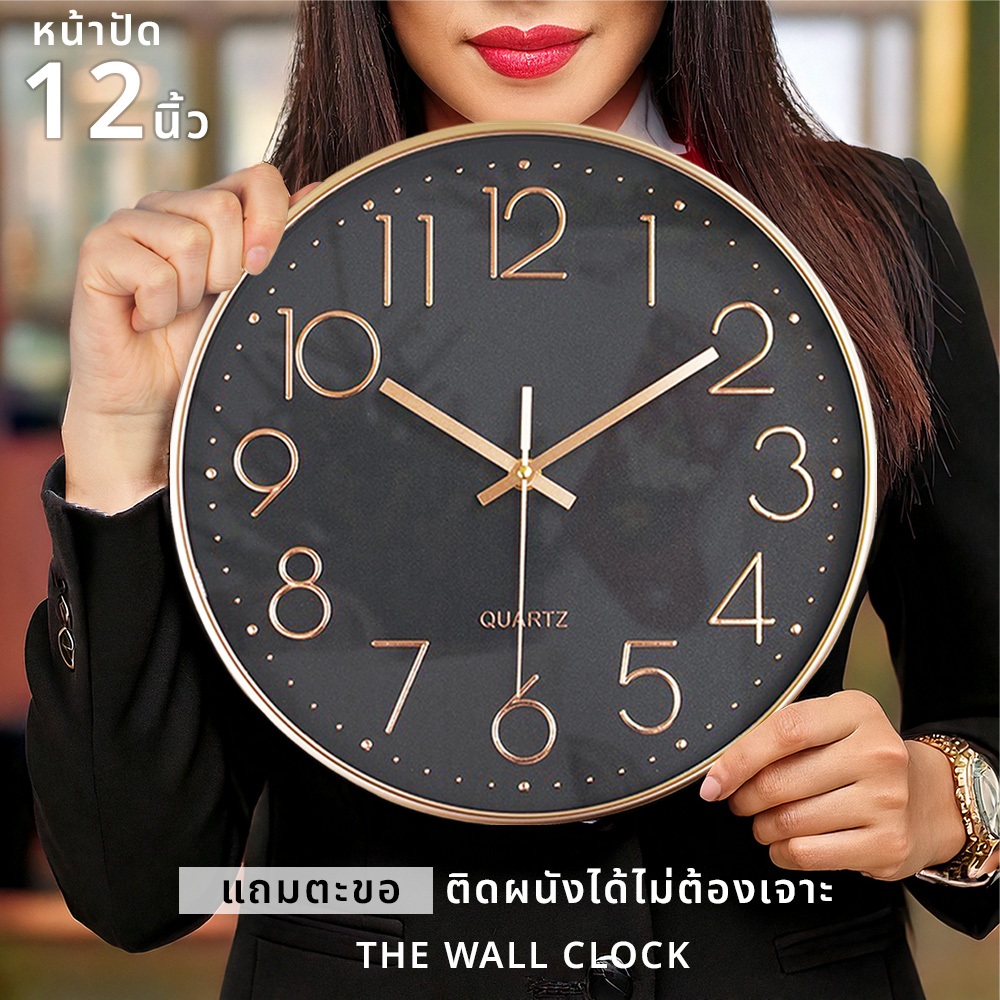 นาฬิกาแขวนผนัง (12นิ้ว) ตัวเลขนูน 3 มิติ แขวนเก๋ๆ ติดผนัง ทรงกลม เข็มเดินเงียบ ไร้เสียงรบกวน STD