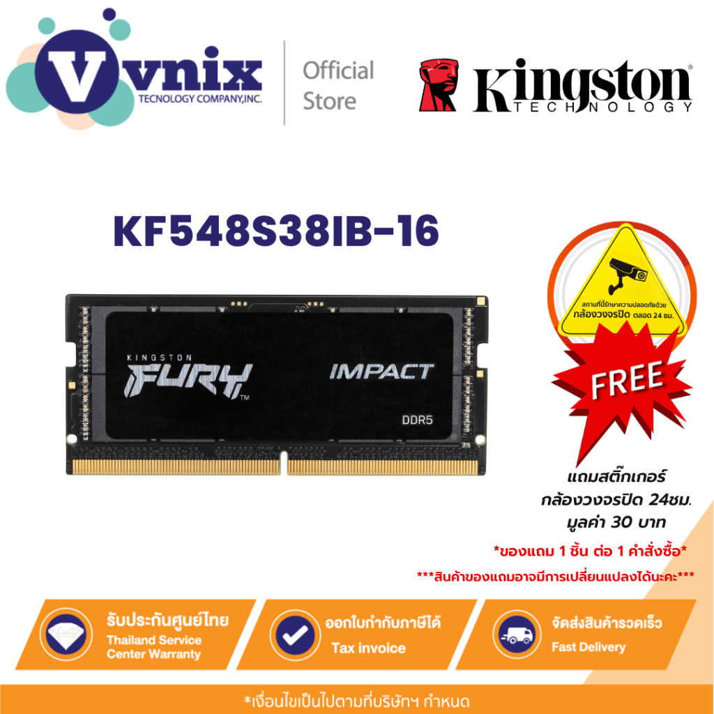 KINGSTON  RAM 16GB (16GBx1) DDR5 4800MHz CL38 SO-DIMM KINGSTON FURY IMPACT (KF548S38IB-16) รับประกัน