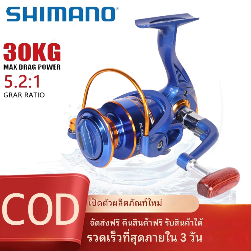 Spinning Reel รอกตกปลาโลหะเต็มรูปแบบ 5.2: 1 อัตราส่วนเกียร์ 6 กิโลกรัมความต้านทานสูงสุดรีลสำหรับน้ำจืดและน้ำเค็ม