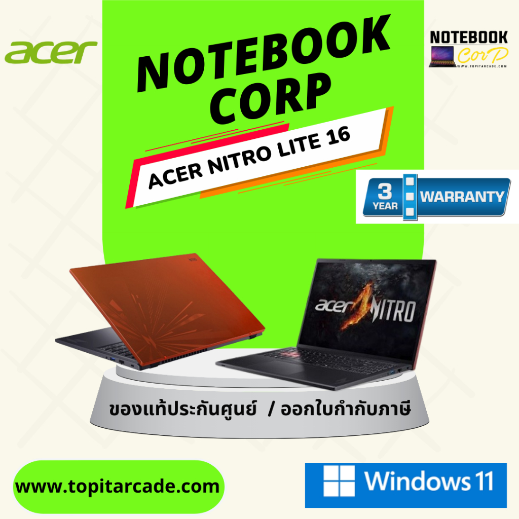 Nitro Lite 16 NL16-71G-57U5 i5-13420H/16GB/512GB M.2 SSD/GeForce RTX 3050 6GB/16.0" WUXGA/Windows 11