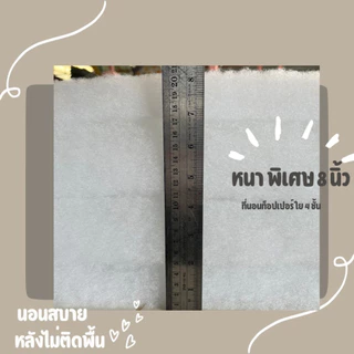 Combo set เซ็ตสุดคุ้ม ที่นอนท็อปเปอร์ ครบชุด6ชิ้น ลายการ์ตูน