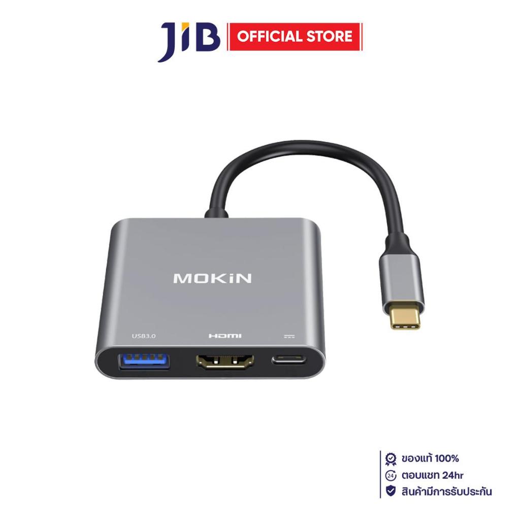 USB-C HUB (ยูเอสบีซีฮับ) MOKIN 3 IN 1 USB C MULTIPORT HUB (MOUC1901)