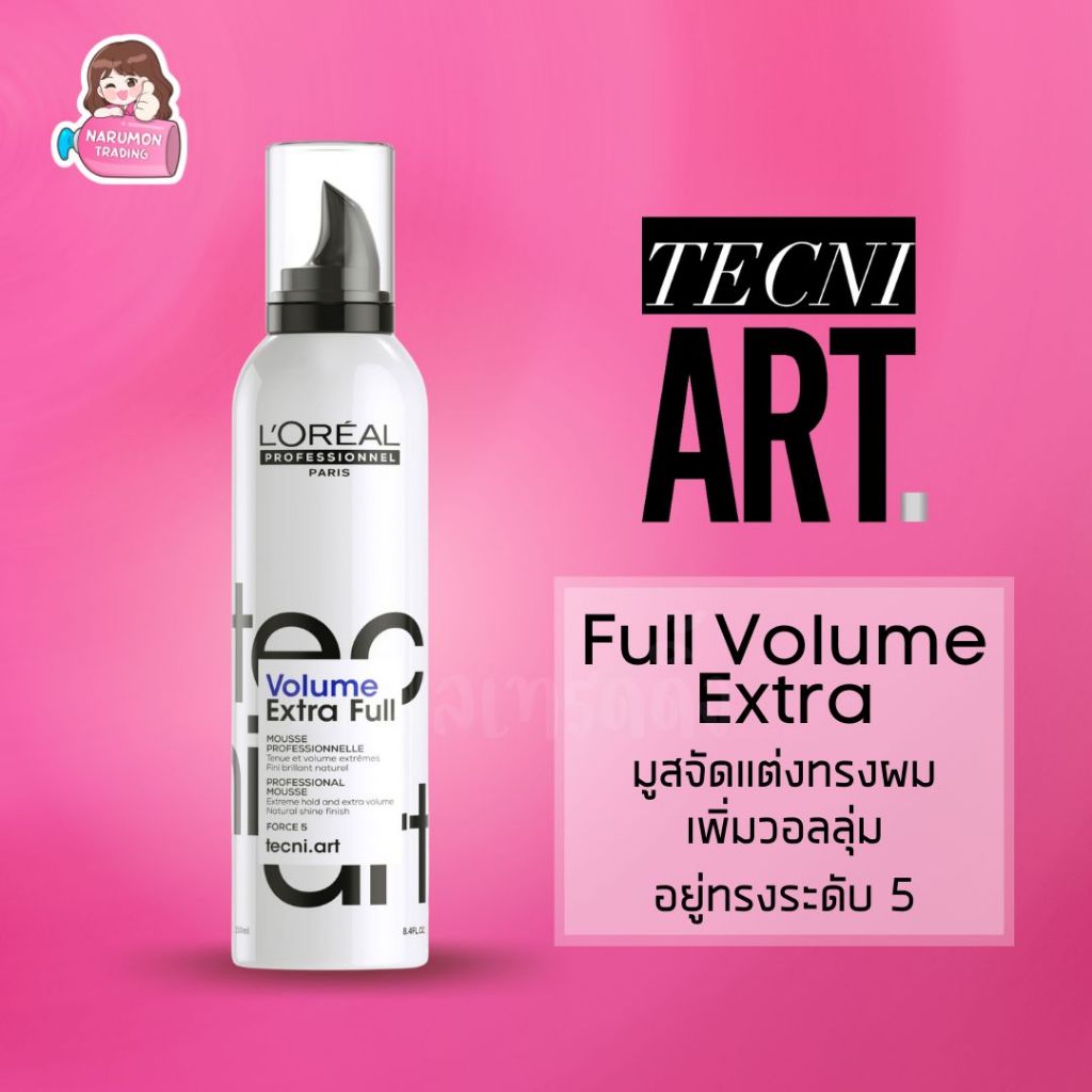 LOREAL Tecni Art Full Volume Extra Extra strong hold volume mousse (Force 5) 250ml