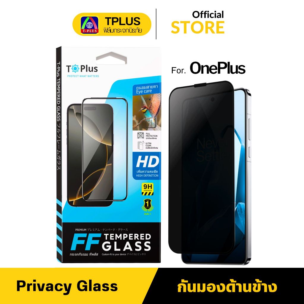 [ส่งไว🇹🇭 กันเสือก 28องศา] ฟิล์ม OnePlus 7t 10t 10r ace ace 20v nord n20se n300 ce3 ce4