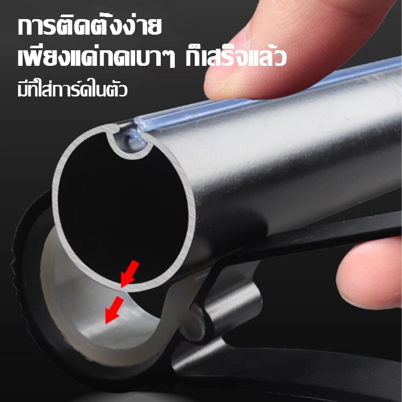 ชุดราวผ้าม่าน ราวม่า