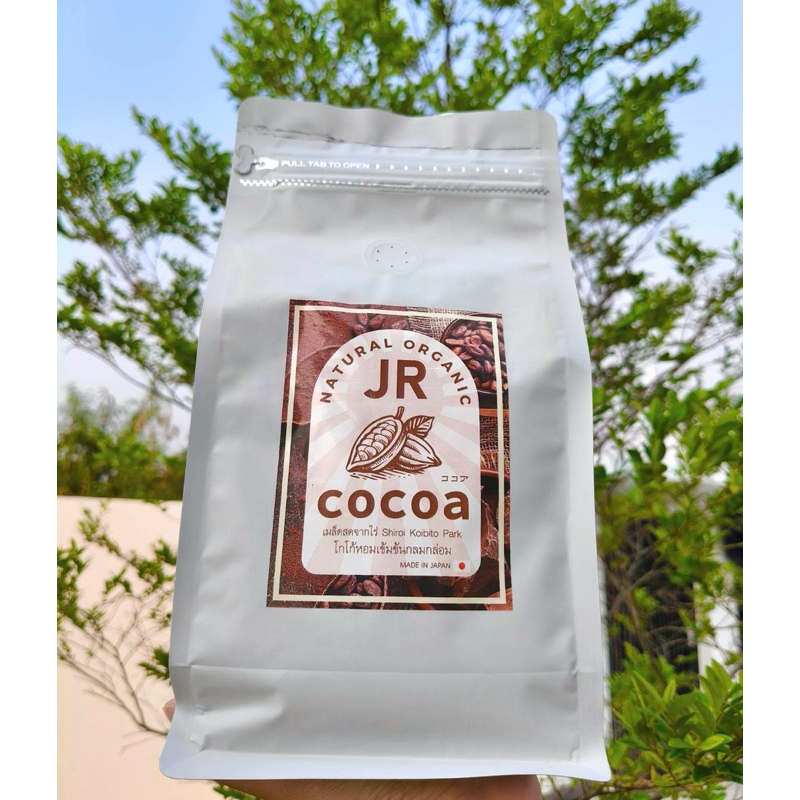 COCOA JAPAN SHIROI KOIBITO PARK