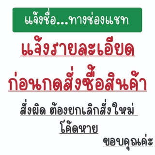 [👉🏻ทักแชทก่อนสั่งซื้อ] ตัวรีดชื่อ ขนาดสูง 0.8 ซม. [สั่งขั้นต่ำ 2 ชิ้น ต่อชื่อ ต่อสี]