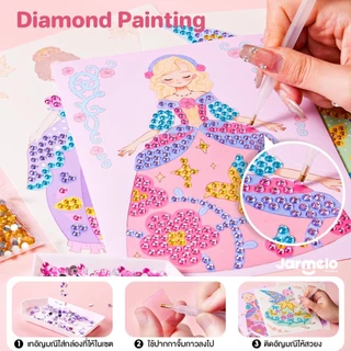 Jarmelo (Joan Miro) เซตสมุดกิจกรรมแบบพกพา Princess Glam Magic Kit