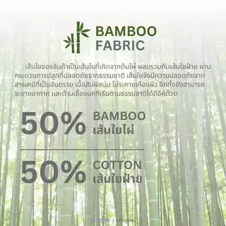 HOPPA BAMBOO Baby Sleeper ถุงนอนเด็กแรกเกิด ผ้าเยื่อไผ่ ผสมคอตตอน สัมผัสนุ่ม กันสะดุ้ง สำหรับ 0-2 ปี