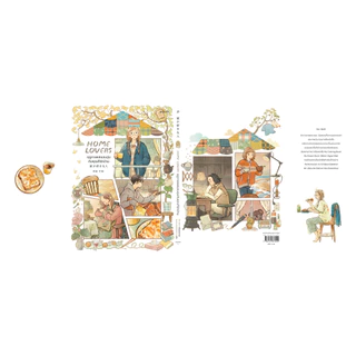 หนังสือ Home Lovers ฤดูกาลแสนอบอุ่นกับคุณที่รักบ้าน :อิดะ ชิอากิ :สำนักพิมพ์ Piccolo : ราคาปก 295 บาท