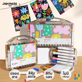 Jarmelo (Joan Miro) เซตปากกาเมจิกสีอะคริลิก Acrylic Paint Ma…