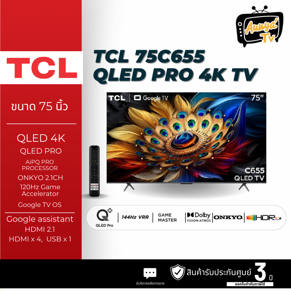 TCL คิวแอลอีดีทีวี 75 นิ้ว TCL (4K, GOOGLE TV) 75C655 (DEMO EVENT)