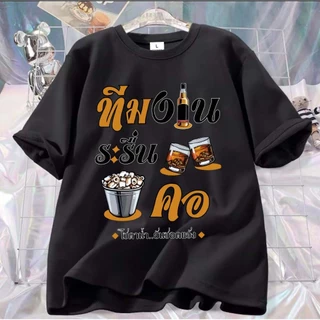 🤍BK-1236-SHORT🤍เสื้อยืดราคาถูก เสื้อแขนสั้นสไตล์เกาหลี คอกลม ผ้านิ่มเด้งใส่สบาย ลายเท่ๆเก๋ๆ ใส่ได้ทุกเพศทุกวัย*🤍
