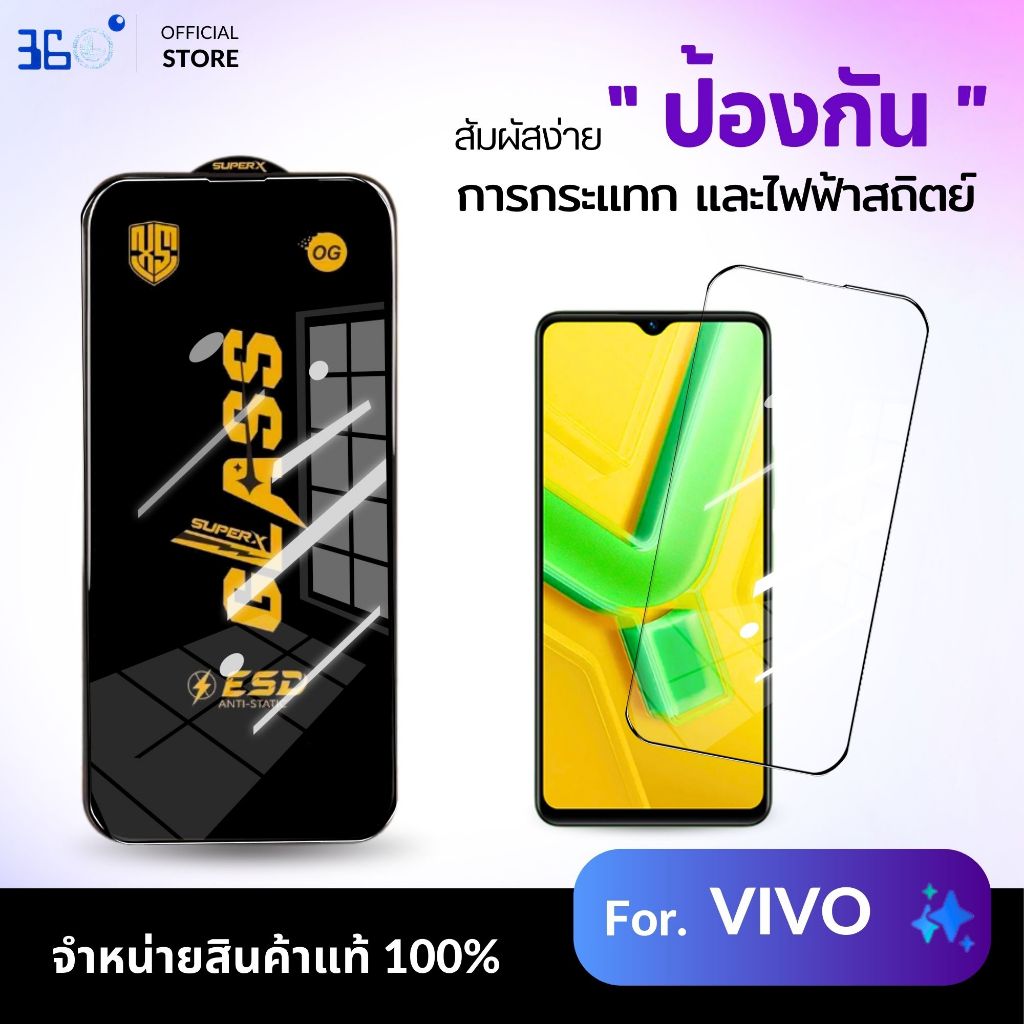 [🇰🇷งานเกาหลี OG] ฟิล์ม vivo v70 v50lite v23 v19 v20pro v25 s1pro v20 v29e s1 t1 v15 t1x