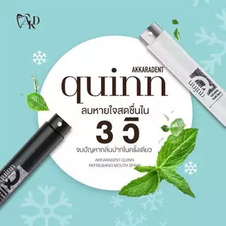 [Clearance Sale!] Akkaradent Quinn สเปรย์ระงับกลิ่นปาก กลิ่นชอคมิ้นต์ หอม เย็น ไม่มีน้ำตาล สีขาว/ดำ [EXP29/01/2027]