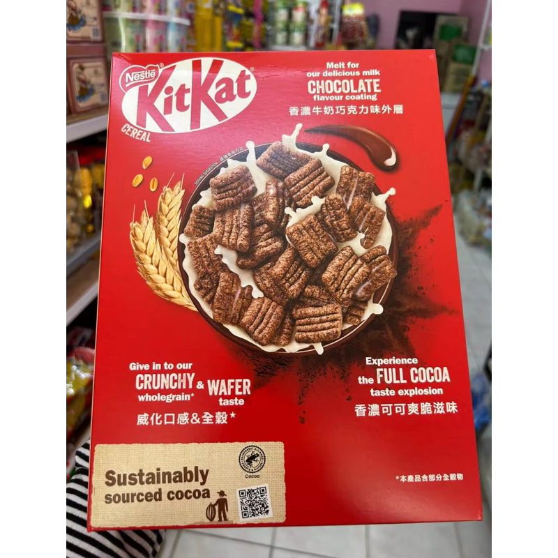 ซีเรียล KitKatอาหารเช้า