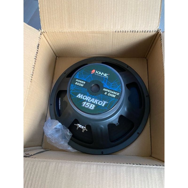 kane 15 Morakot B มือสอง