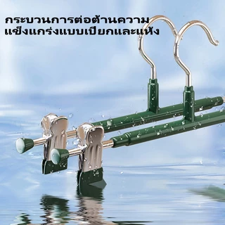 [สเเตนเลสหนา] ไม้แขวนเสื้อหนีบ ไม้เเขวนแบบหนีบผ้า หนีบกางเกงกระโปรง สเเตนเลสเคลือบซิลิโคน ป้องกันสนิม