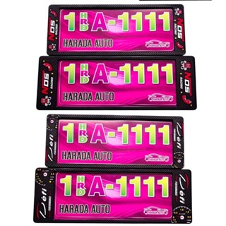 กรอบป้ายทะเบียนรถยนต์ #ลายเคฟล่า #ลายแต่งชิ่ง กันน้ำ100% มีก…