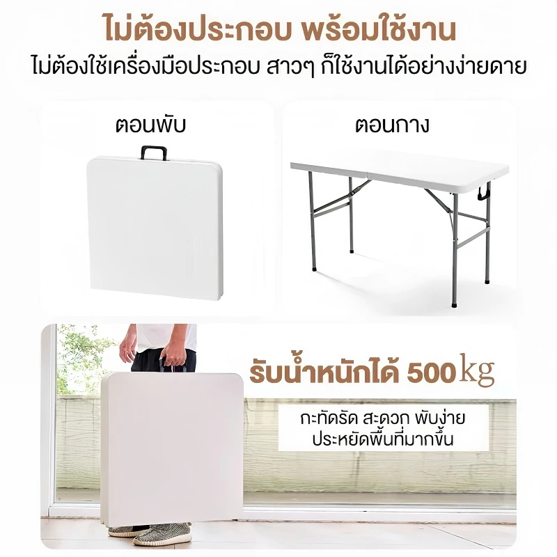 โต๊ะพับได้ โต๊ะแคมป์ปิ้ง อเนกประสงค์ thumbnail 6