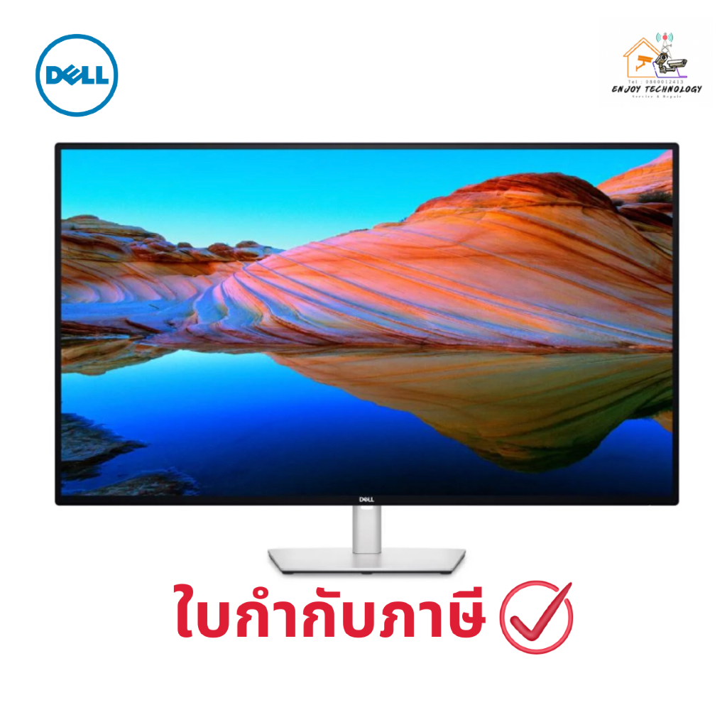 Dell UltraSharp 43 นิ้ว 4K USB-C Hub Monitor รุ่น U4323QE ประกันศูนย์