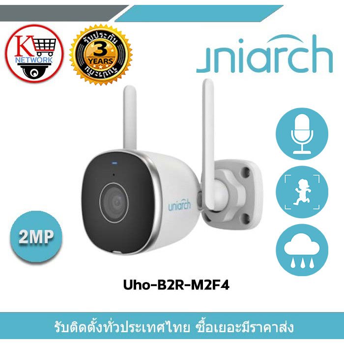 UNIARCH Uho-B2R-M2F4 2MP HD Outdoor Bullet Wi-Fi Camera