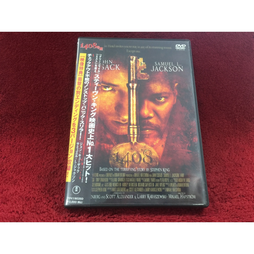 DVD สากล 1408 ห้องสุสานแตก สภาพตามรูปปก ZD10-52