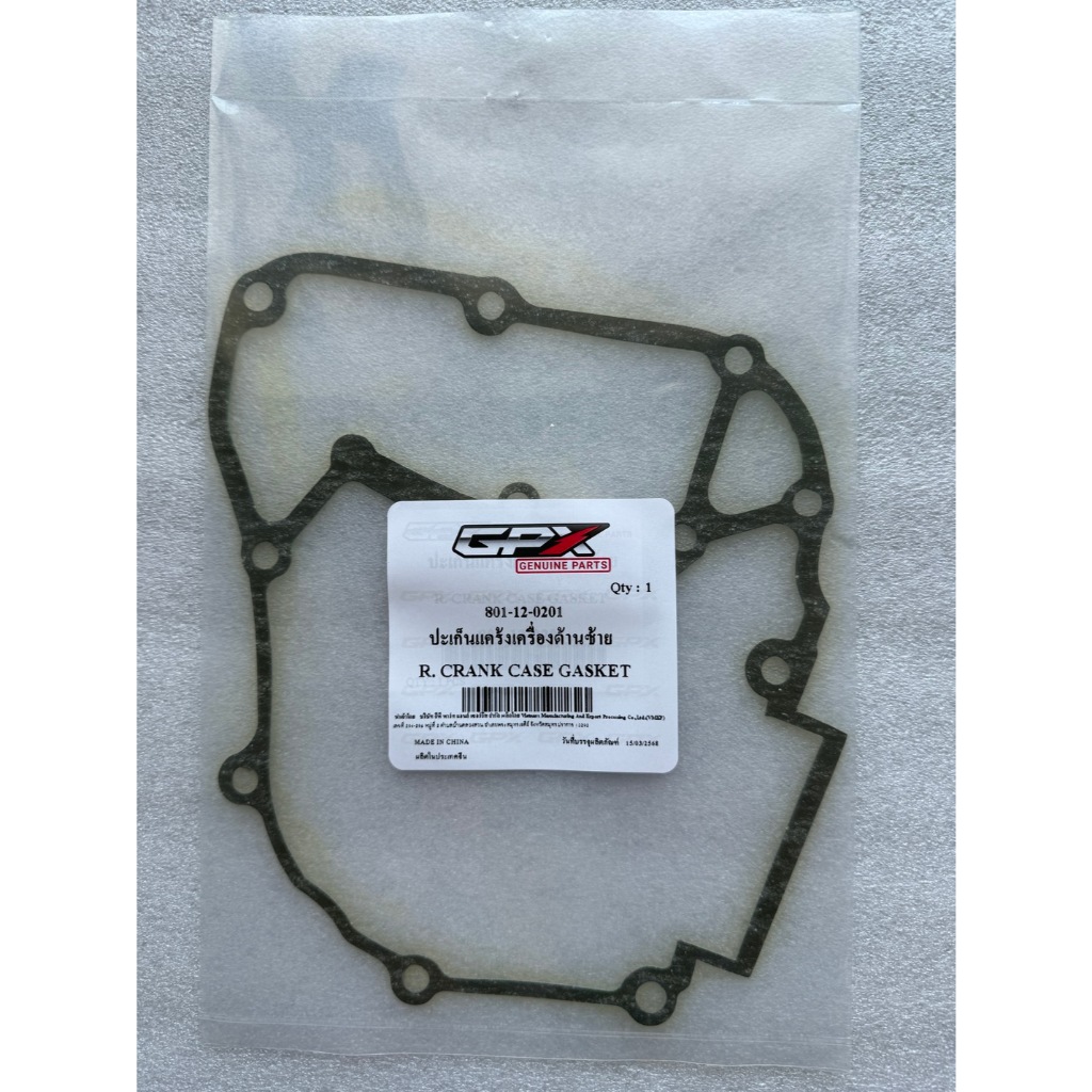 ปะเกน็ แคร้งเครื องด้านซ้าย GPX Drone 150 R. CRANK CASE GASKET (2021-2025) 2V และ 4V GPX อะไหล่แท้ศ ราคา ถูกที่สุด ดีลบีเคเค แกลเลอรีภาพที่ 3